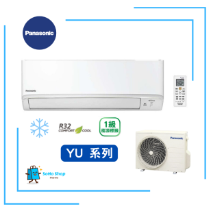 Panasonic 樂聲 CS-YU9ZKA 1匹 R32 變頻淨冷 掛牆分體式冷氣機